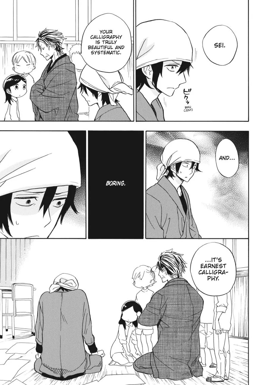 Barakamon Chapter 80 page 29 - Chapter 80: Toto To/With My Father