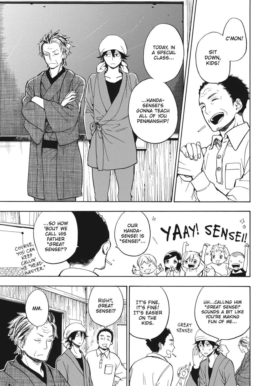 Barakamon Chapter 80 page 3 - Chapter 80: Toto To/With My Father
