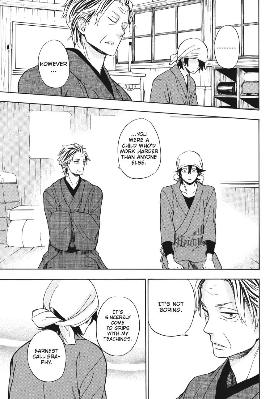 Barakamon Chapter 80 page 31 - Chapter 80: Toto To/With My Father