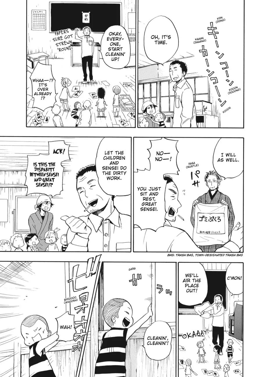 Barakamon Chapter 80 page 37 - Chapter 80: Toto To/With My Father
