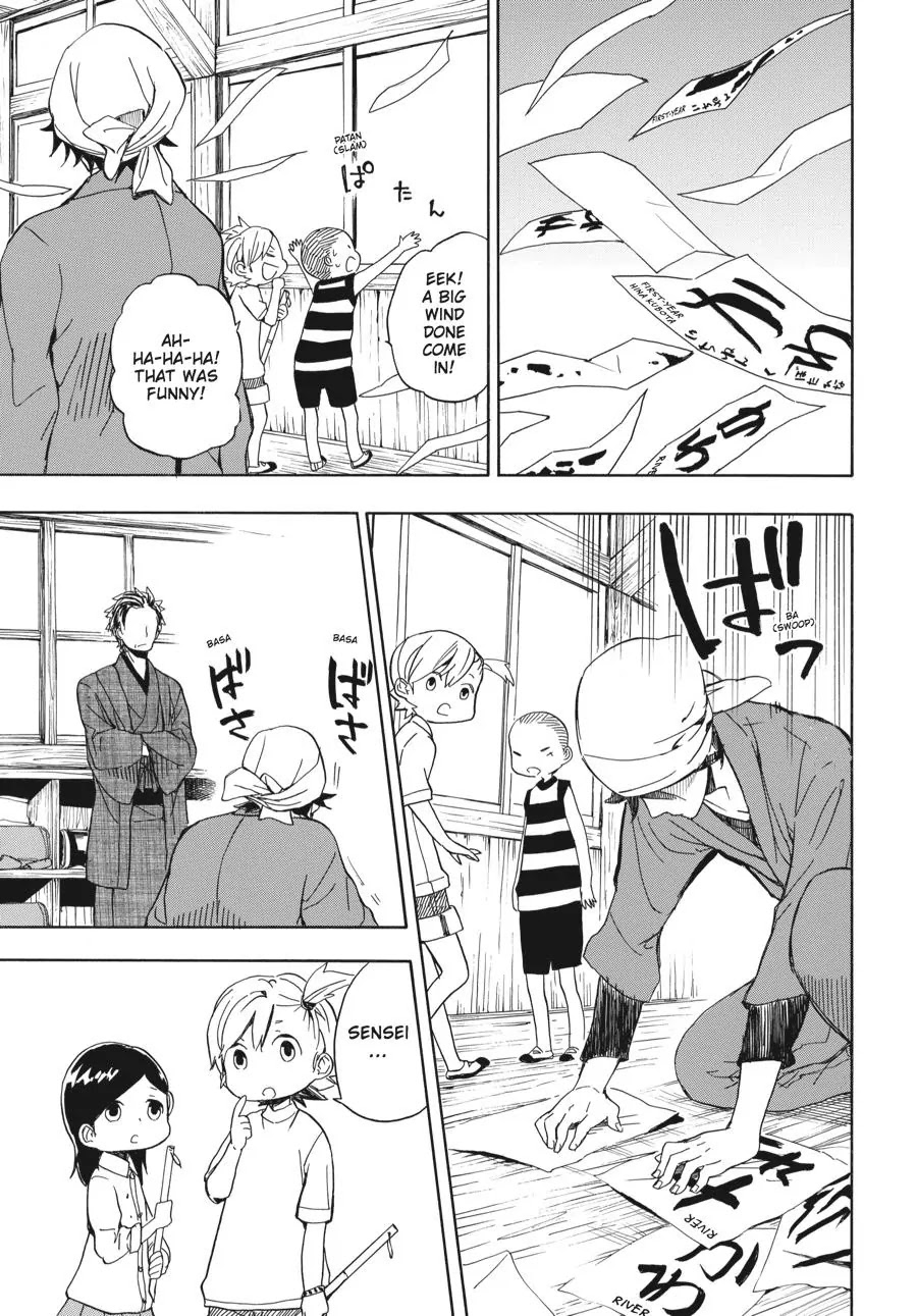 Barakamon Chapter 80 page 39 - Chapter 80: Toto To/With My Father