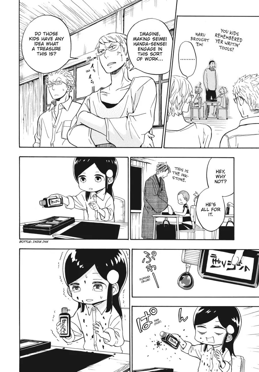 Barakamon Chapter 80 page 4 - Chapter 80: Toto To/With My Father
