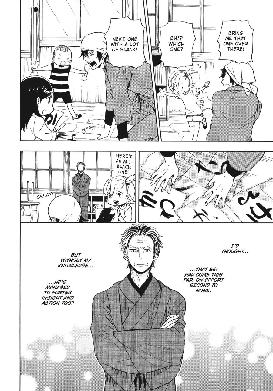 Barakamon Chapter 80 page 40 - Chapter 80: Toto To/With My Father