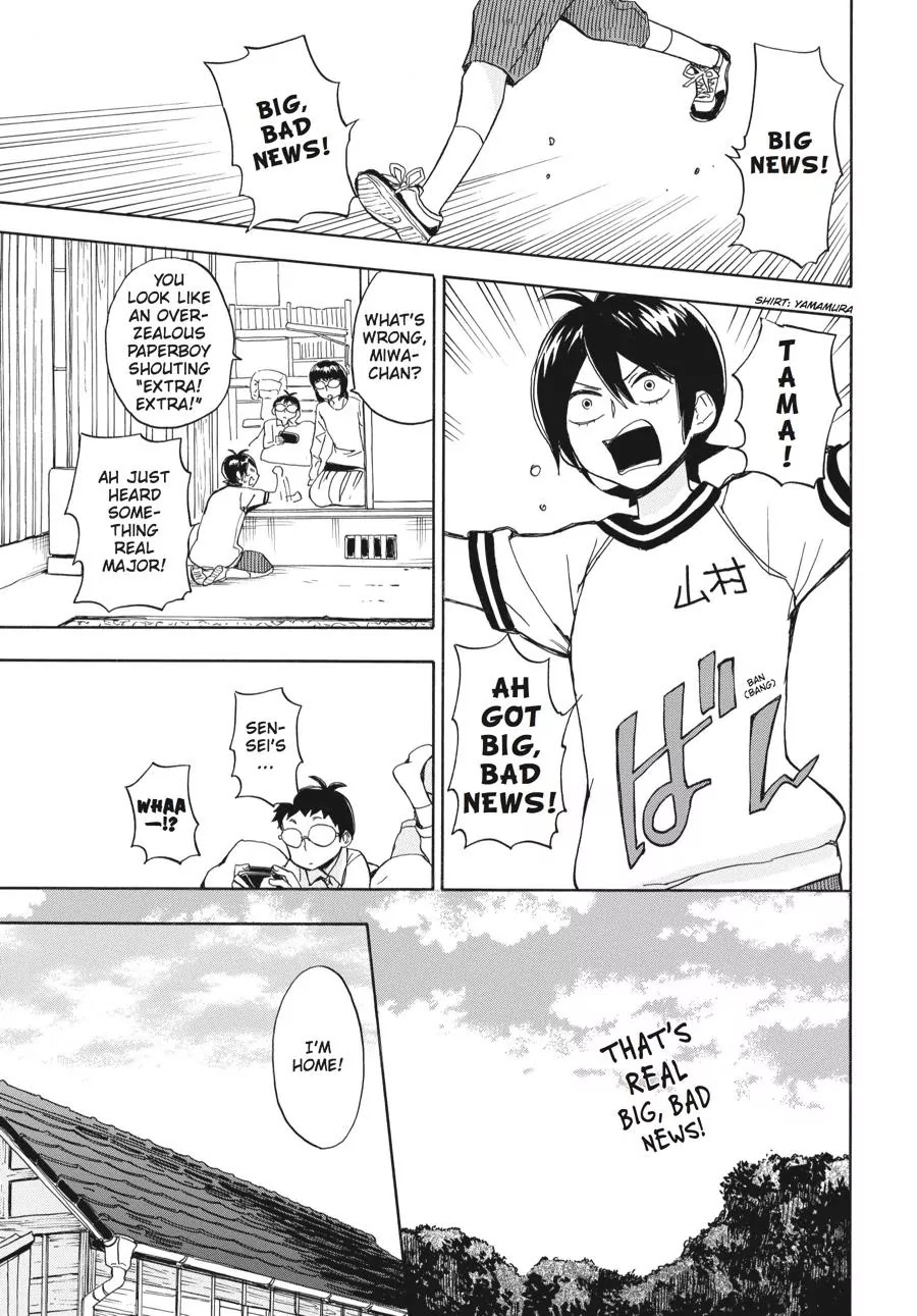 Barakamon Chapter 80 page 45 - Chapter 80: Toto To/With My Father