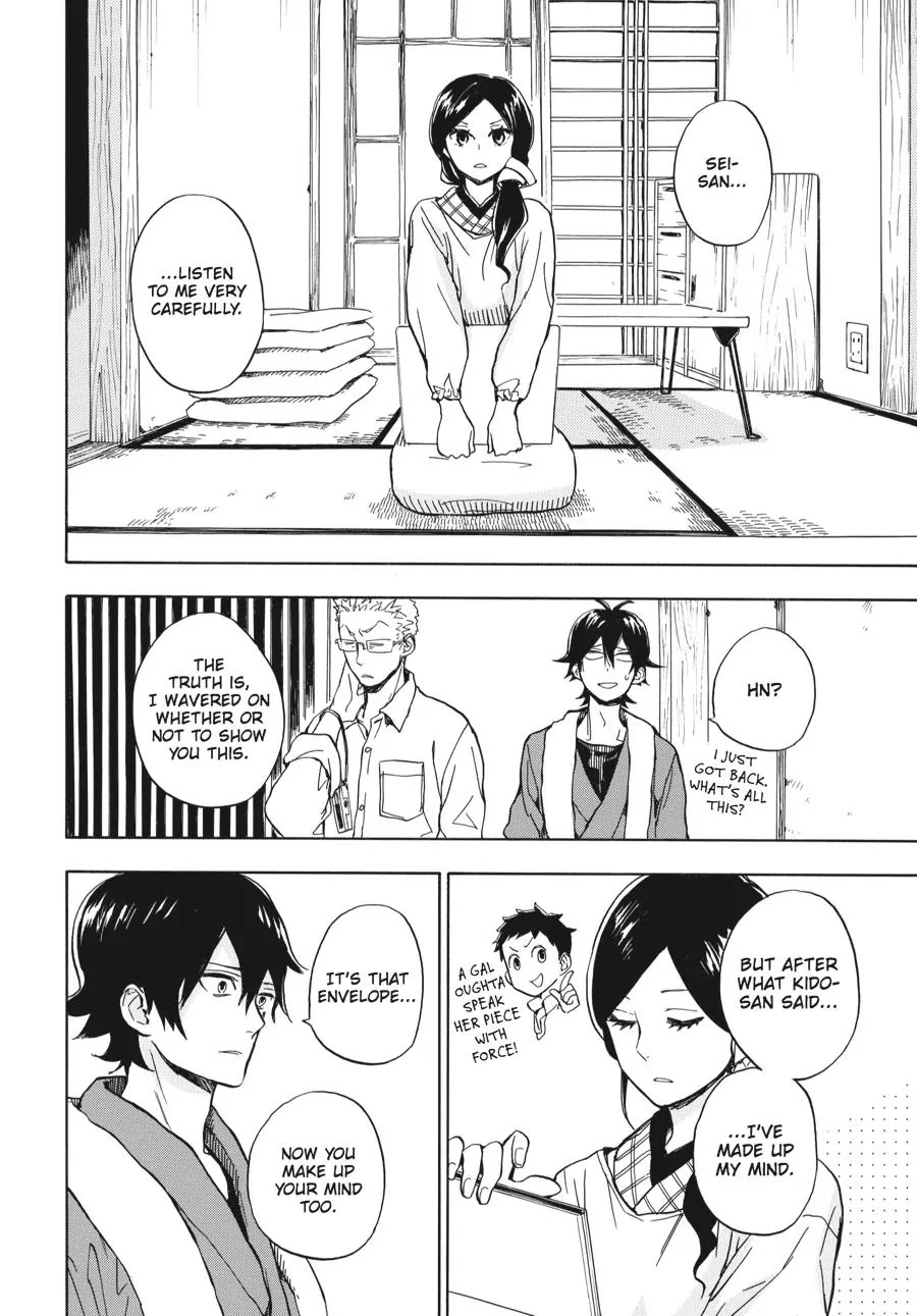 Barakamon Chapter 80 page 46 - Chapter 80: Toto To/With My Father