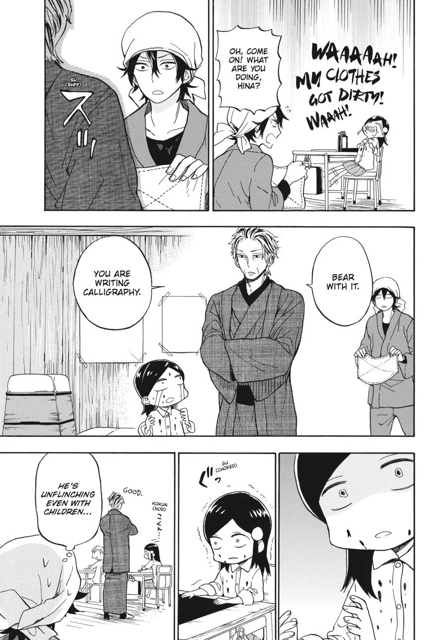 Barakamon Chapter 80 page 5 - Chapter 80: Toto To/With My Father