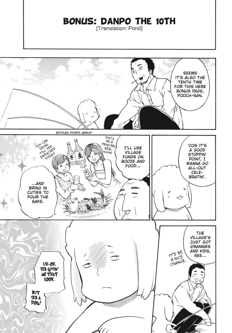 Barakamon Chapter 80 page 51 - Chapter 80: Toto To/With My Father