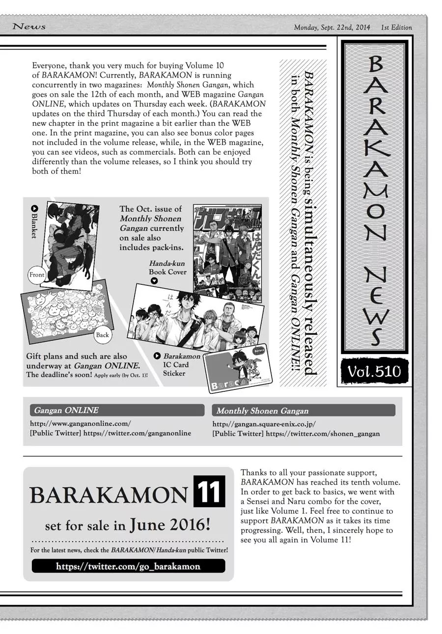Barakamon Chapter 80 page 52 - Chapter 80: Toto To/With My Father