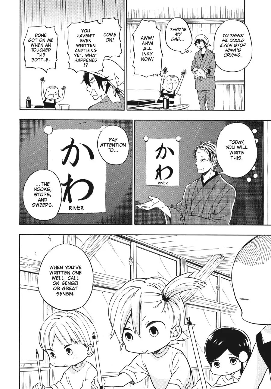 Barakamon Chapter 80 page 6 - Chapter 80: Toto To/With My Father