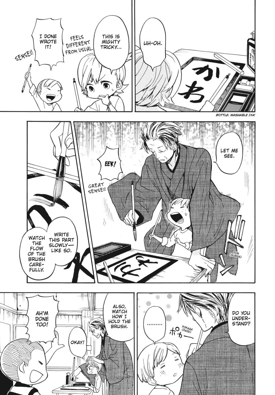 Barakamon Chapter 80 page 7 - Chapter 80: Toto To/With My Father
