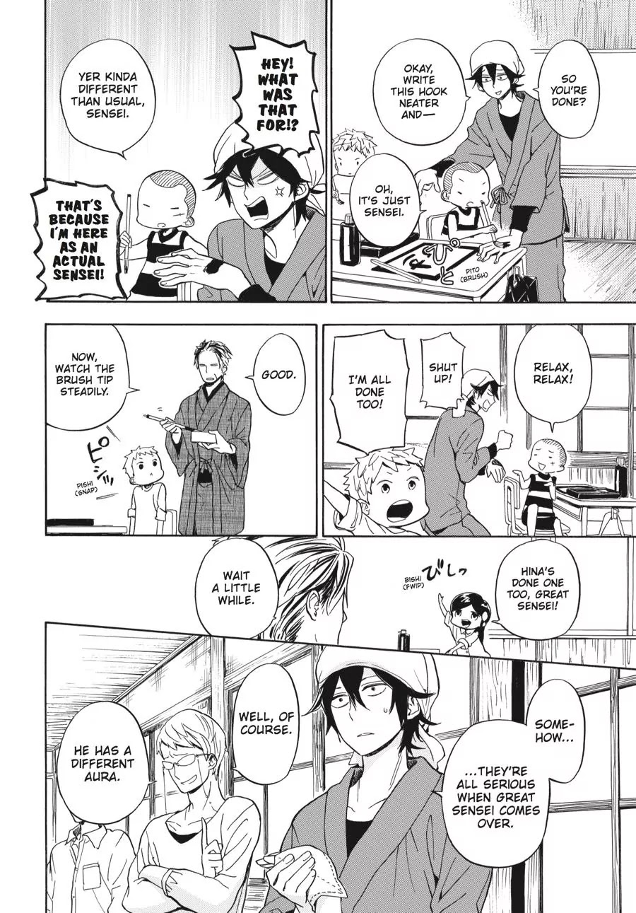 Barakamon Chapter 80 page 8 - Chapter 80: Toto To/With My Father