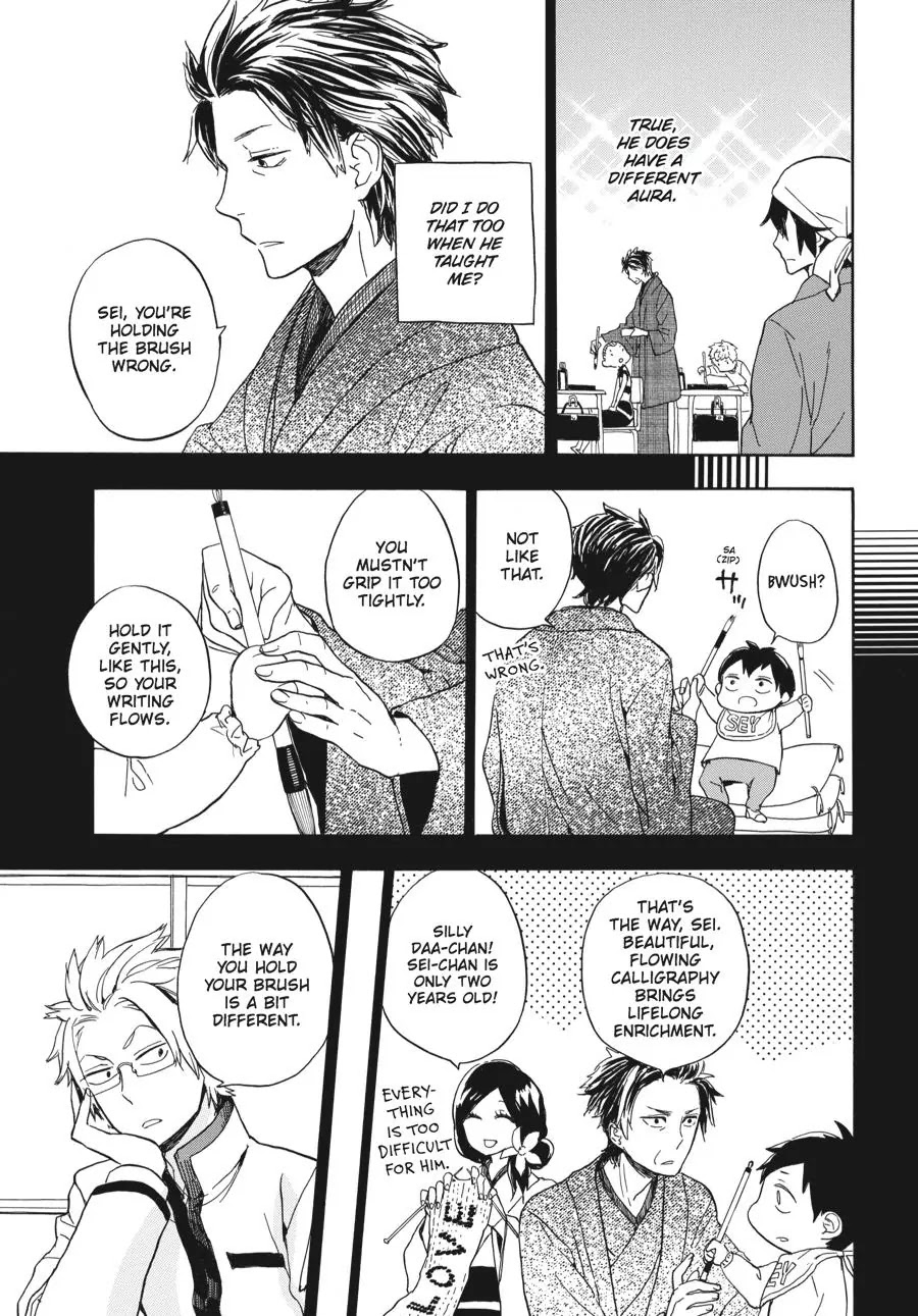Barakamon Chapter 80 page 9 - Chapter 80: Toto To/With My Father