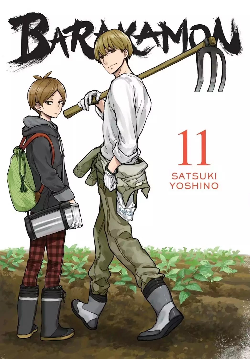 Barakamon Chapter 81 page 1 - Chapter 81: Miai/Arranged Date