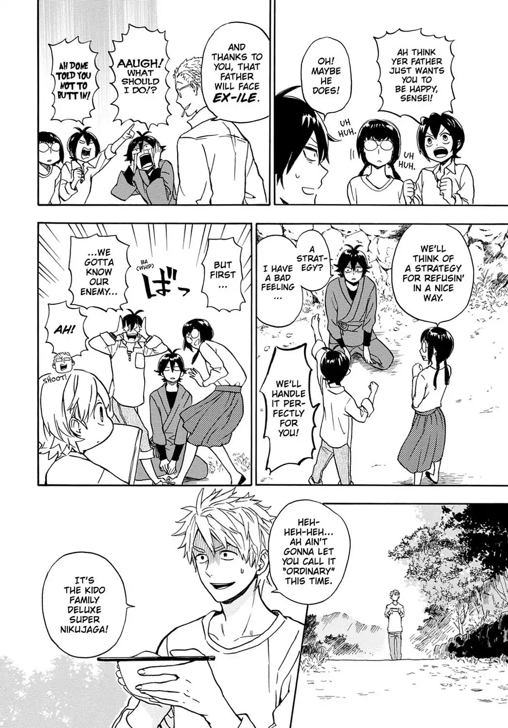 Barakamon Chapter 81 page 23 - Chapter 81: Miai/Arranged Date