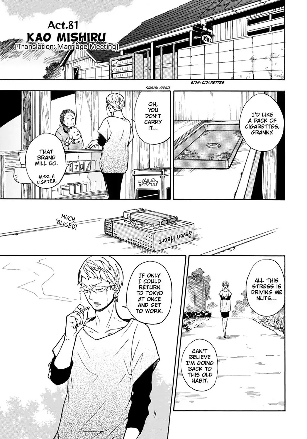 Barakamon Chapter 81 page 4 - Chapter 81: Miai/Arranged Date