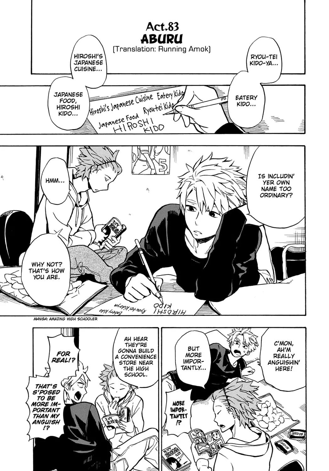 Barakamon Chapter 83 page 1 - Chapter 83: Aburu/Running Amok