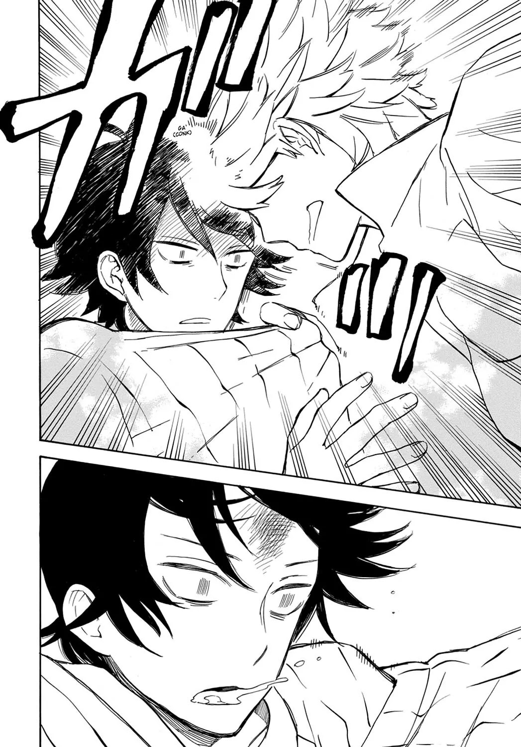 Barakamon Chapter 83 page 12 - Chapter 83: Aburu/Running Amok