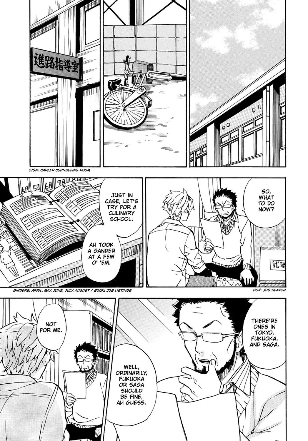 Barakamon Chapter 83 page 17 - Chapter 83: Aburu/Running Amok