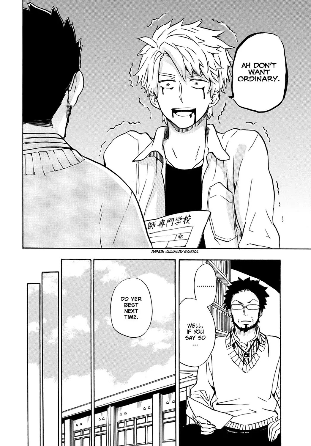 Barakamon Chapter 83 page 18 - Chapter 83: Aburu/Running Amok
