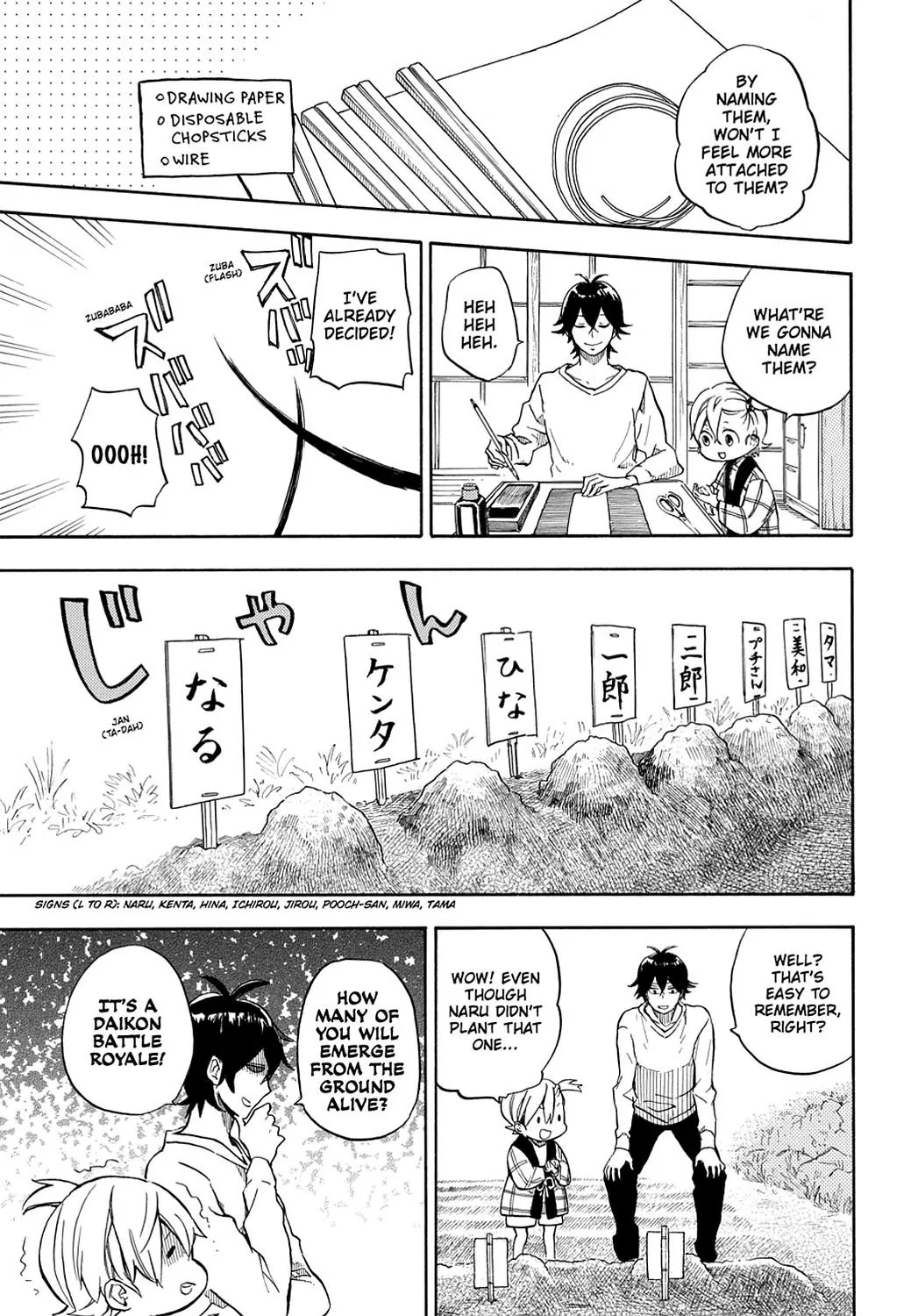 Barakamon Chapter 84 page 23 - Chapter 84: Yasha Tsukuru/Growing Vegetables
