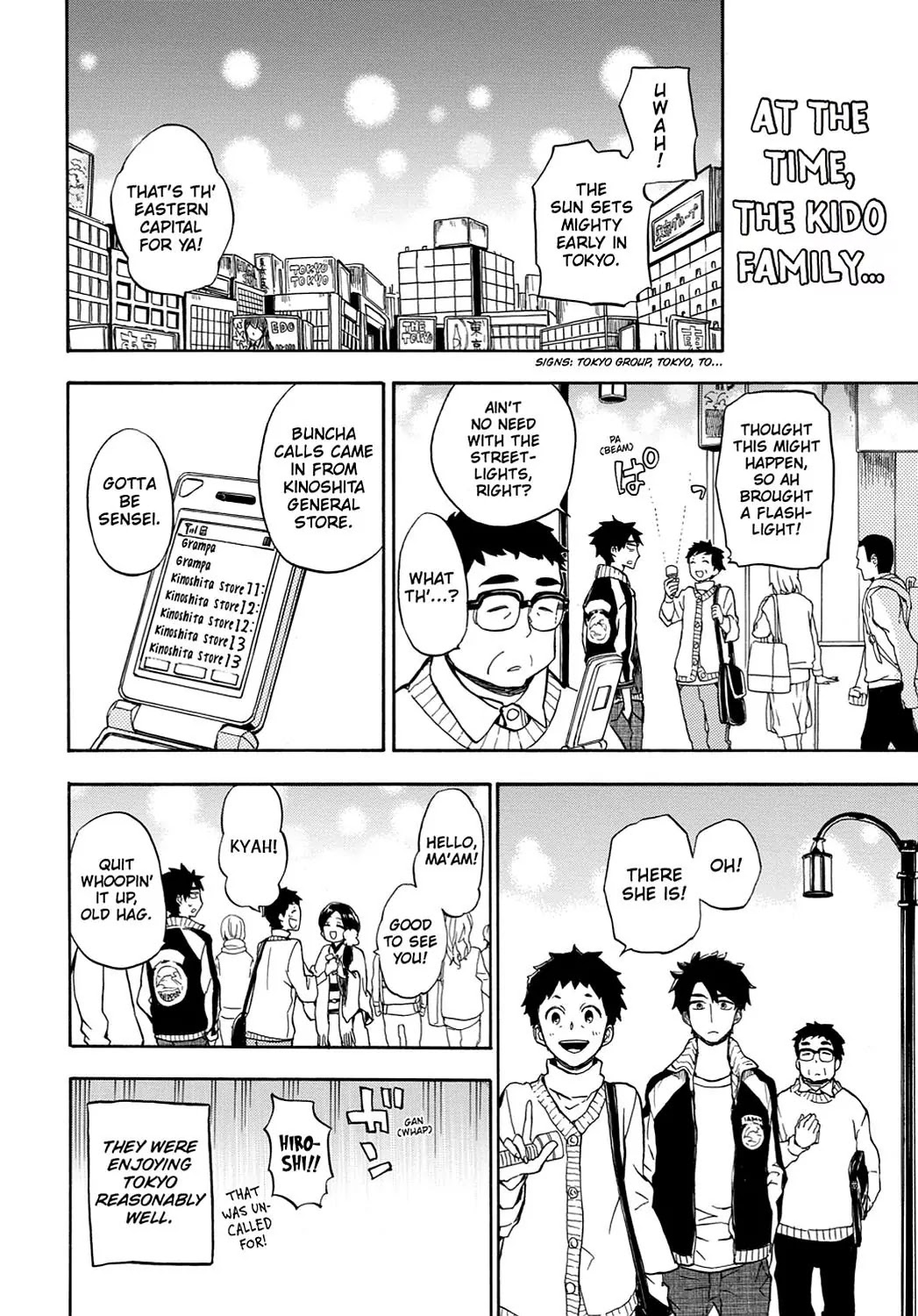 Barakamon Chapter 84 page 30 - Chapter 84: Yasha Tsukuru/Growing Vegetables