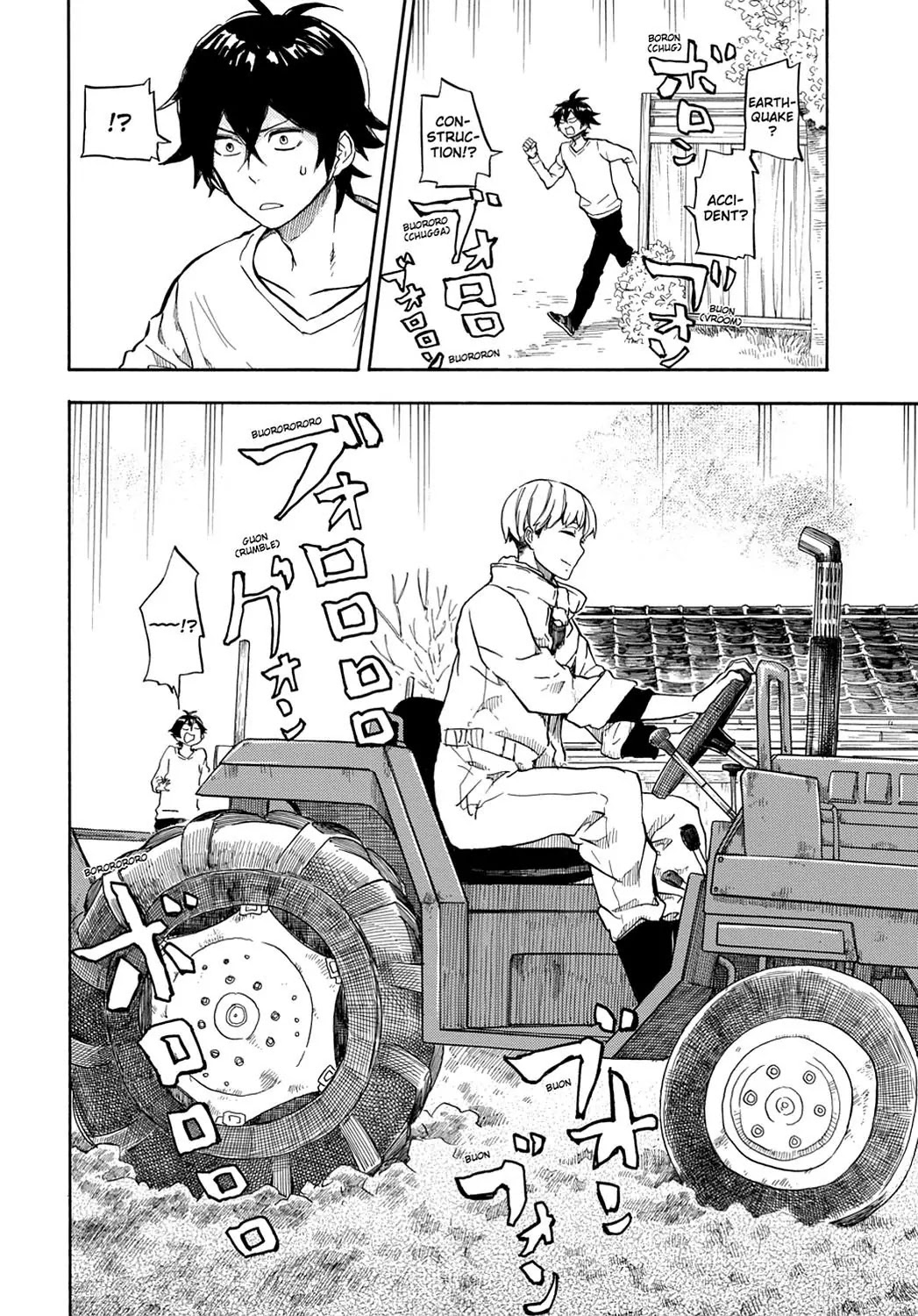 Barakamon Chapter 84 page 4 - Chapter 84: Yasha Tsukuru/Growing Vegetables