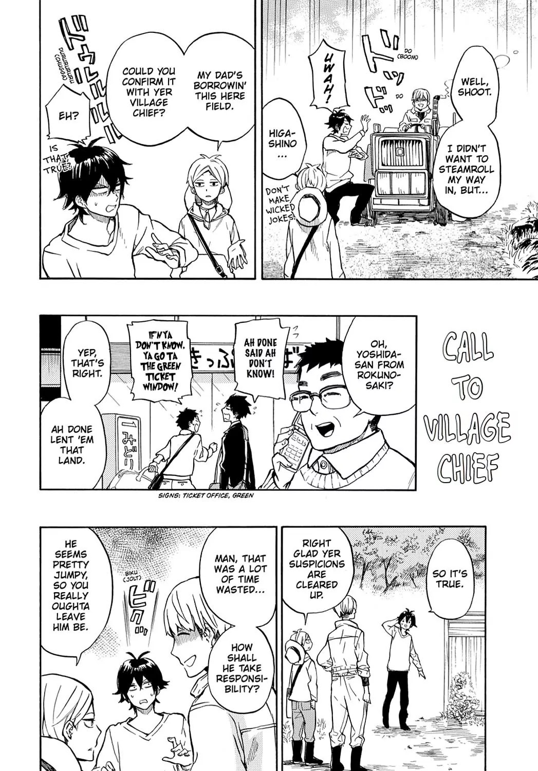Barakamon Chapter 84 page 8 - Chapter 84: Yasha Tsukuru/Growing Vegetables