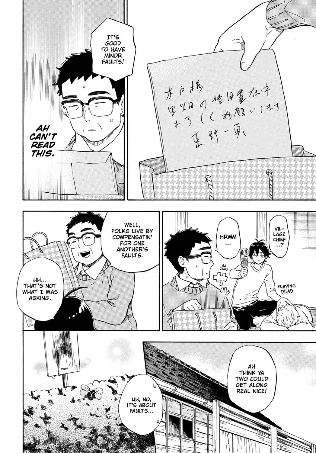 Barakamon Chapter 86 page 20 - Chapter 86: Deko/Daikon Radish