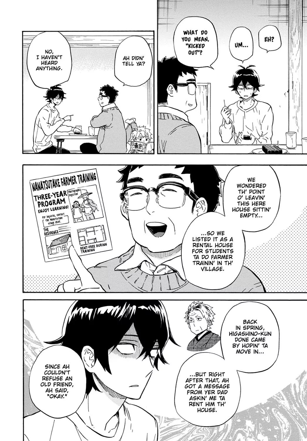 Barakamon Chapter 86 page 8 - Chapter 86: Deko/Daikon Radish