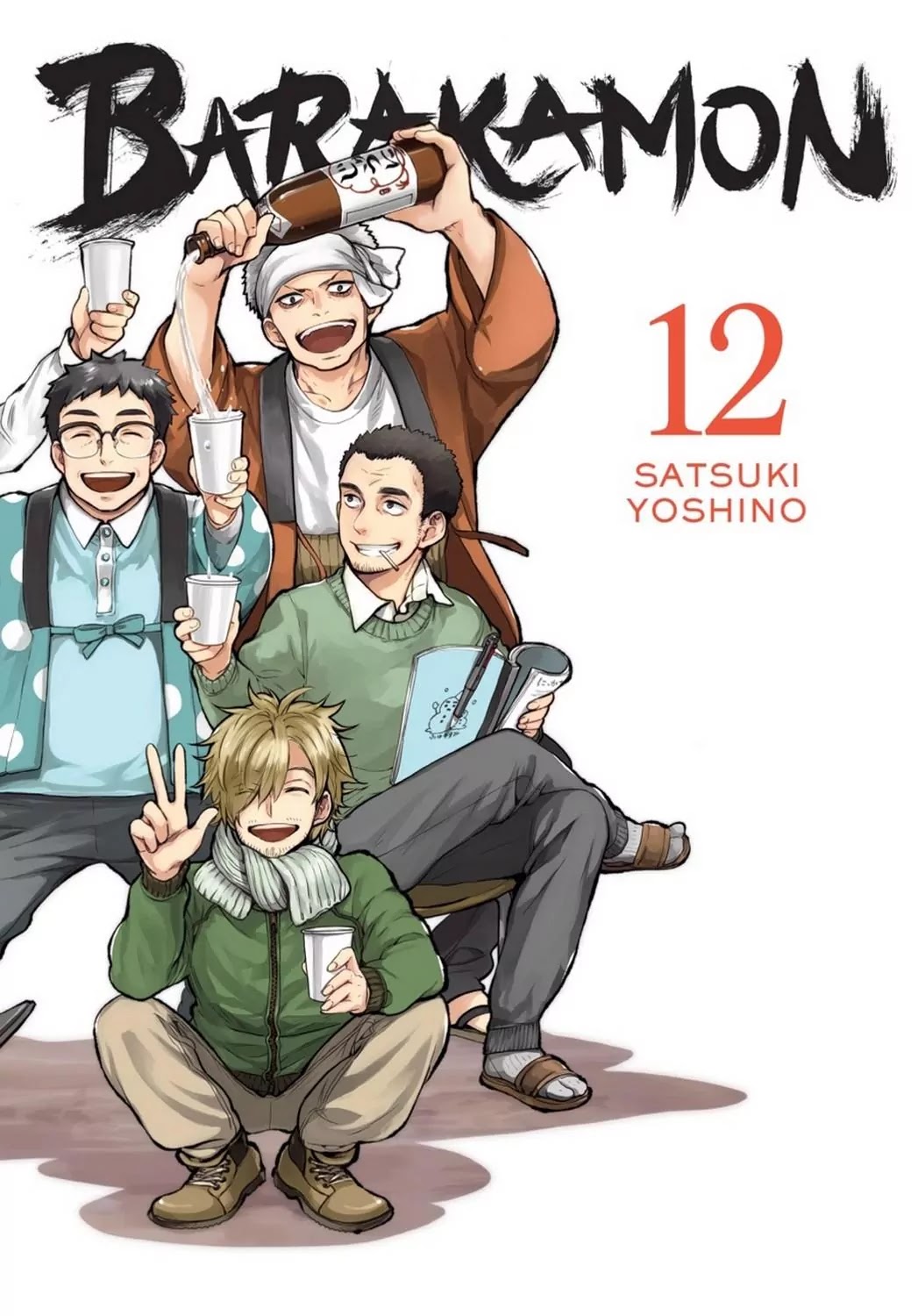 Barakamon Chapter 88 page 1 - Chapter 88: Futo Nare Yo/Grow Up Big