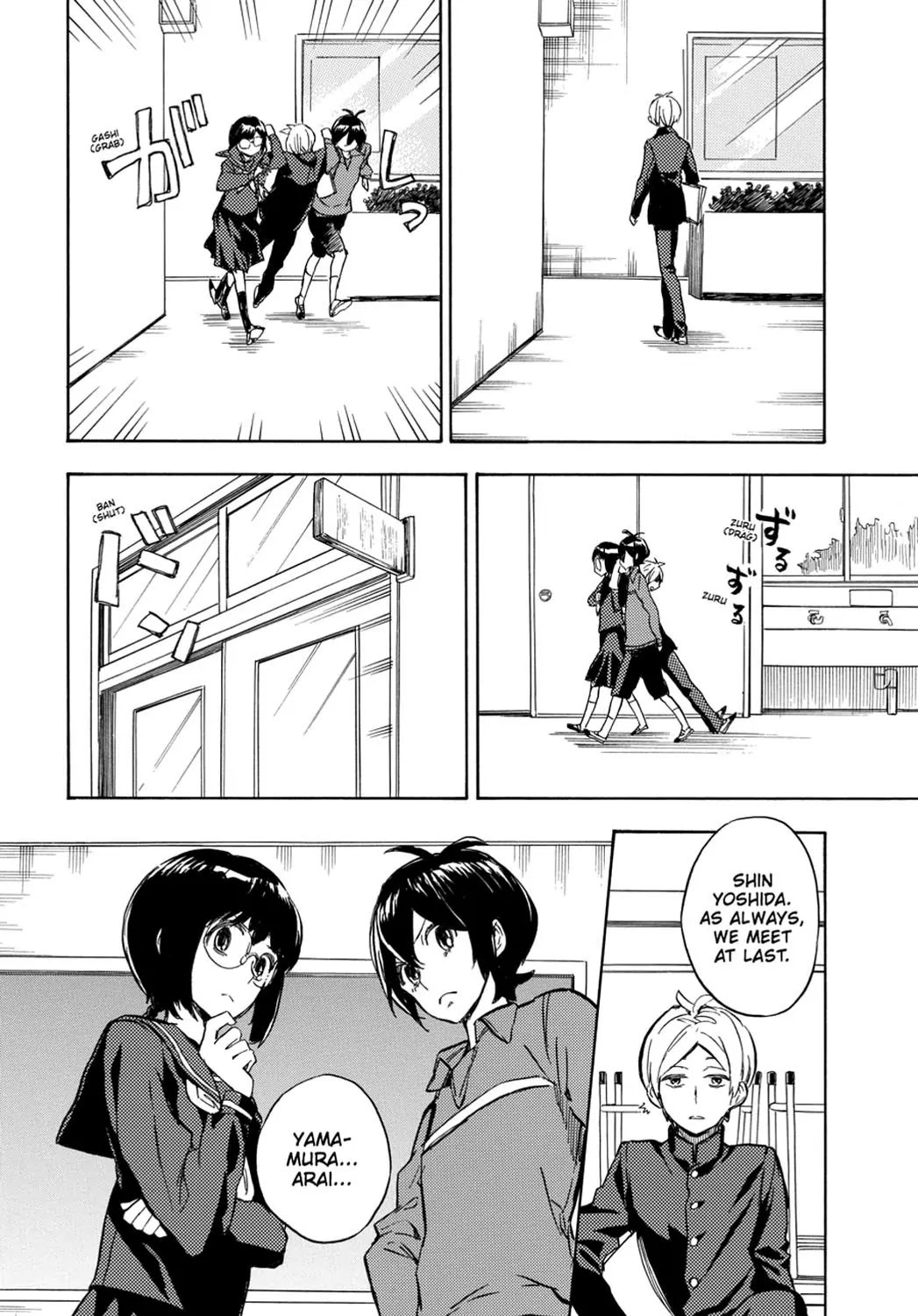 Barakamon Chapter 89 page 2 - Chapter 89: Kubbai/Maybe Coming