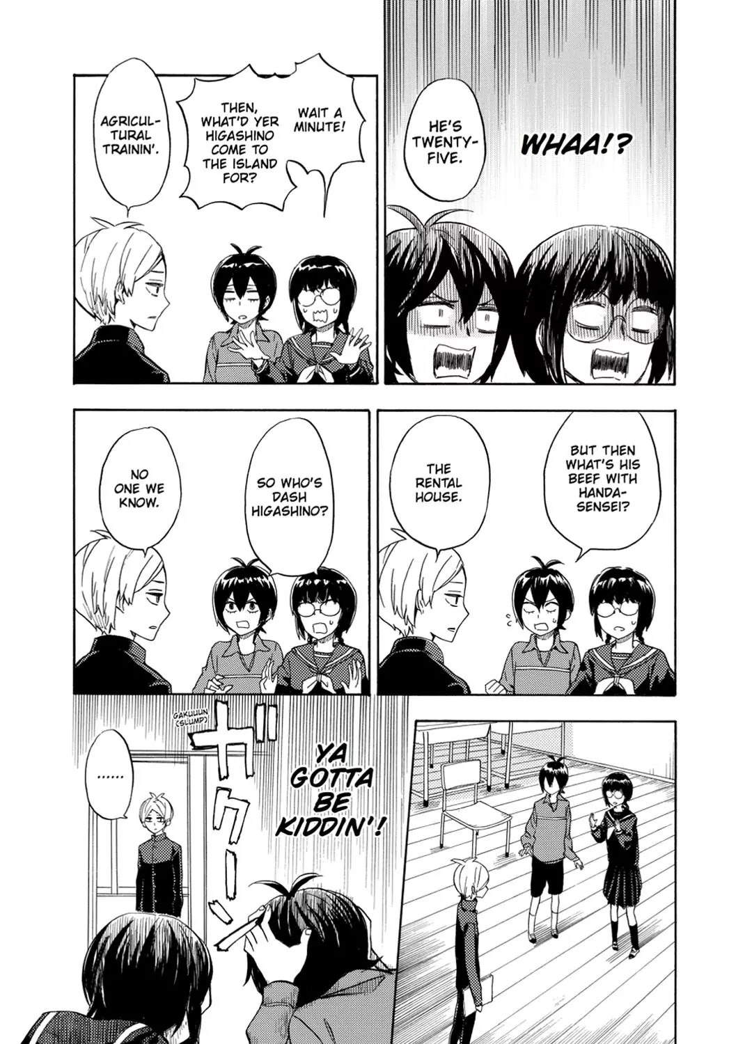 Barakamon Chapter 89 page 7 - Chapter 89: Kubbai/Maybe Coming