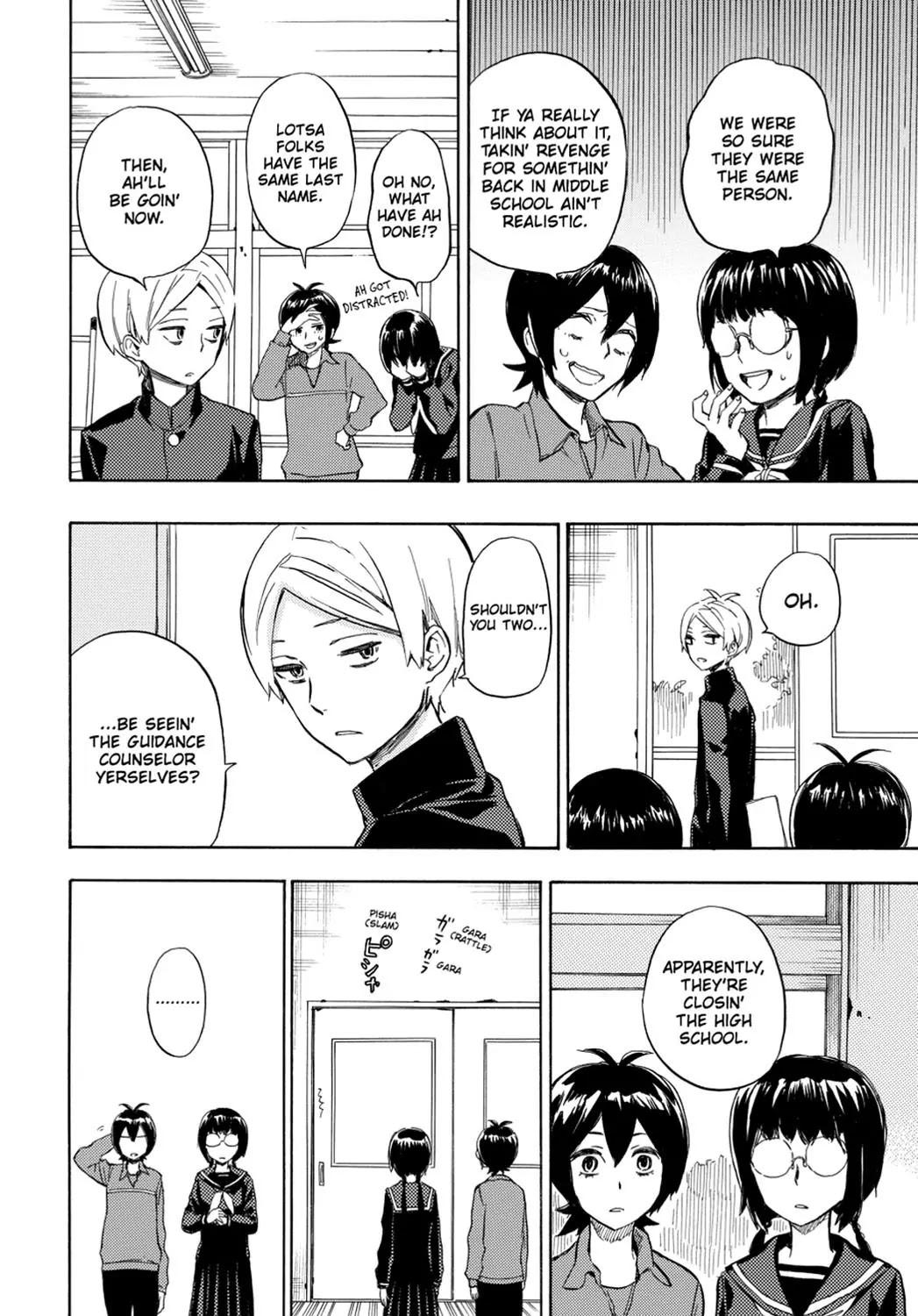 Barakamon Chapter 89 page 8 - Chapter 89: Kubbai/Maybe Coming