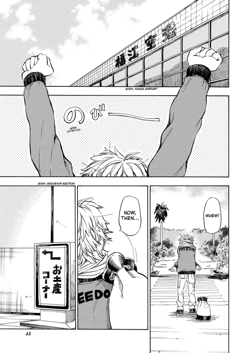 Barakamon Chapter 90 page 1 - Chapter 90: 12-24/Christmas Eve