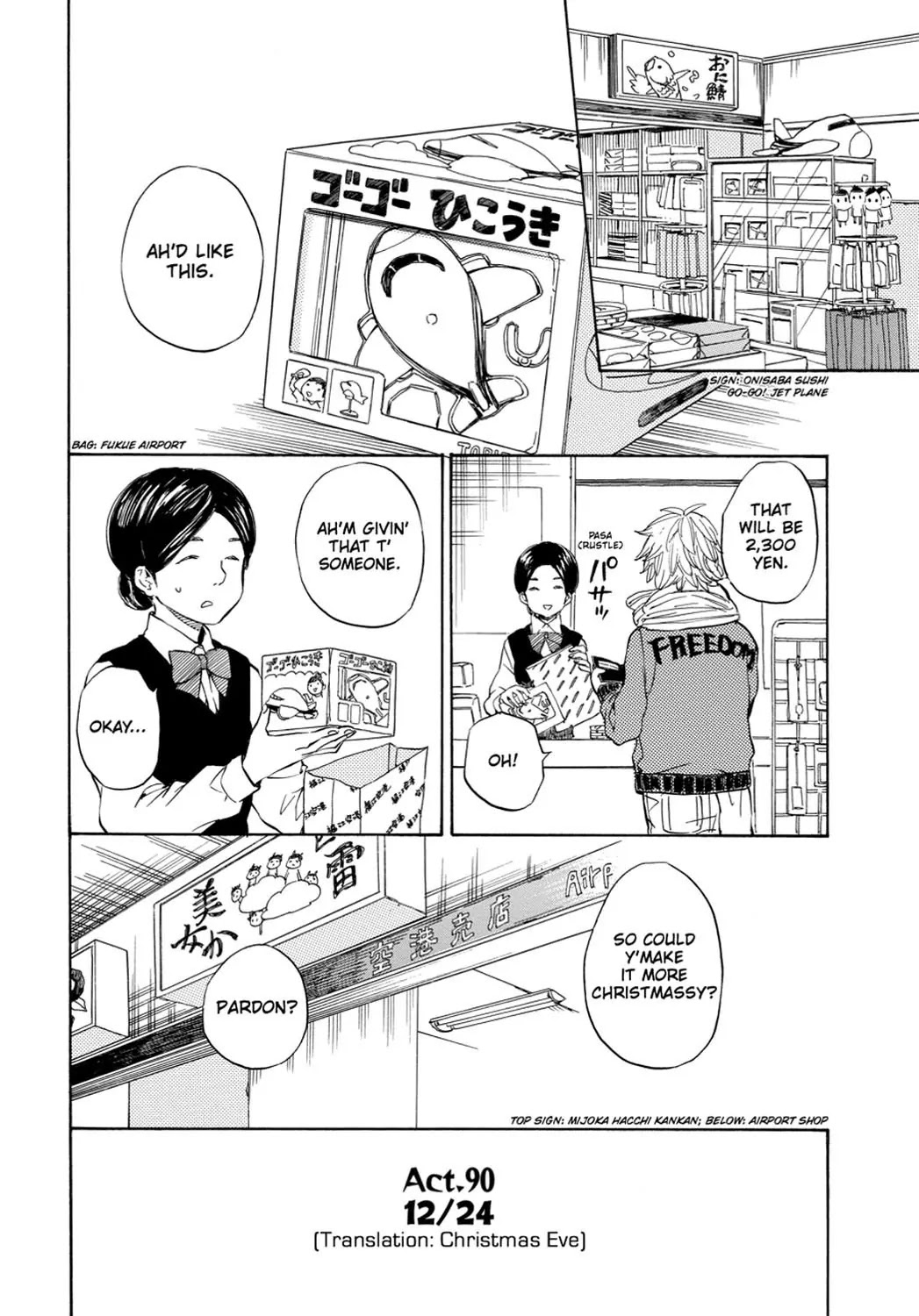 Barakamon Chapter 90 page 2 - Chapter 90: 12-24/Christmas Eve