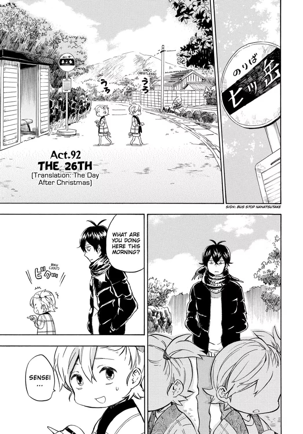 Barakamon Chapter 92 page 3 - Chapter 92: The 26th/The Day After Christmas