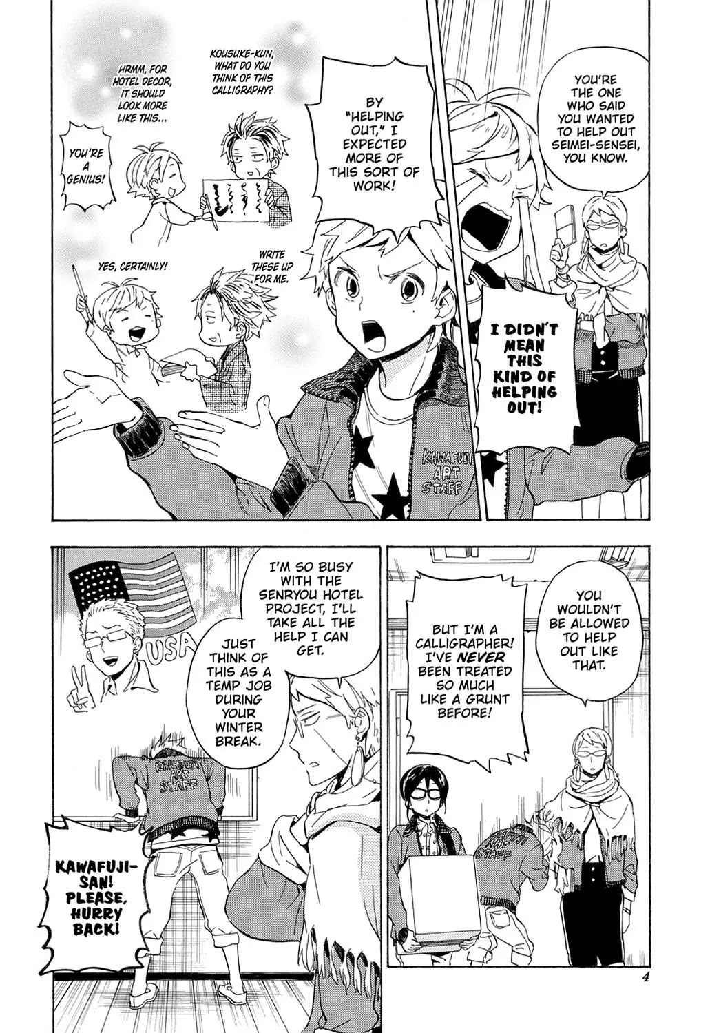 Barakamon Chapter 94 page 5 - Chapter 94: Tokyo Ni Ikken/We're Going to Tokyo