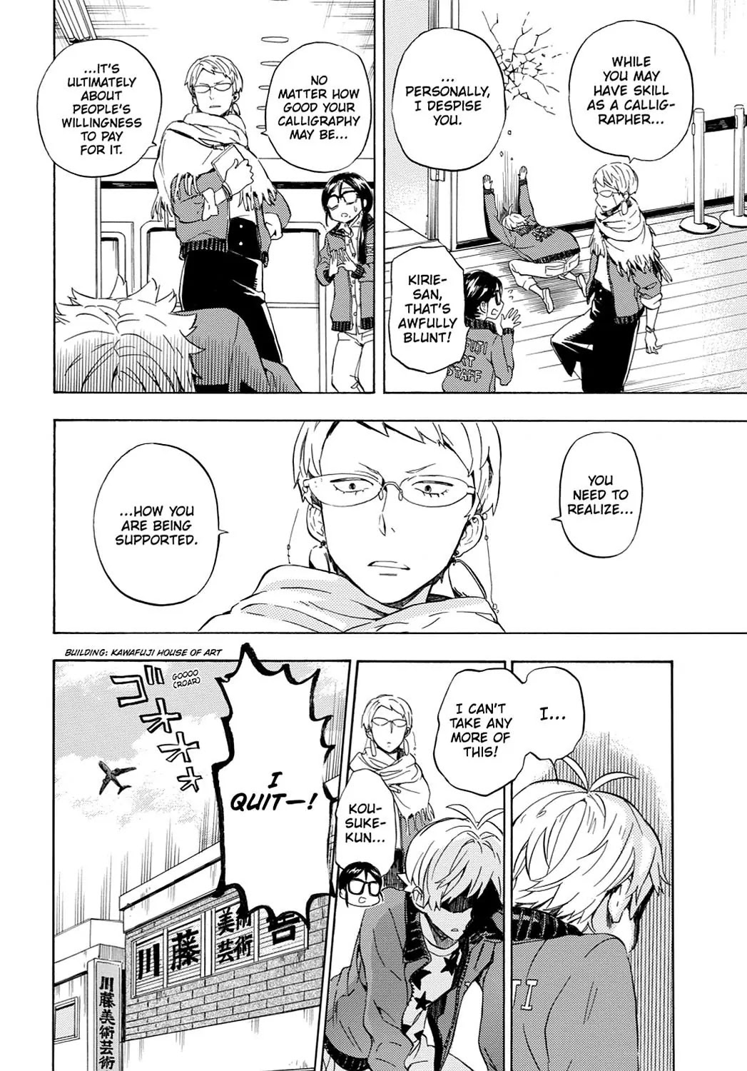 Barakamon Chapter 94 page 7 - Chapter 94: Tokyo Ni Ikken/We're Going to Tokyo