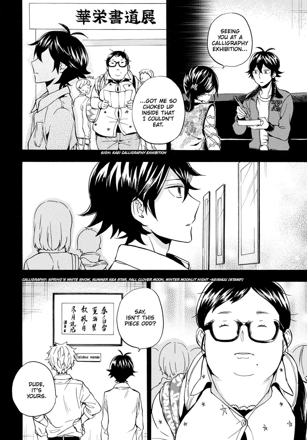 Barakamon Chapter 95 page 22 - Chapter 95: Kase/Helping Out