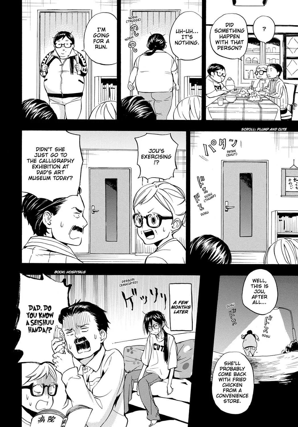 Barakamon Chapter 95 page 24 - Chapter 95: Kase/Helping Out
