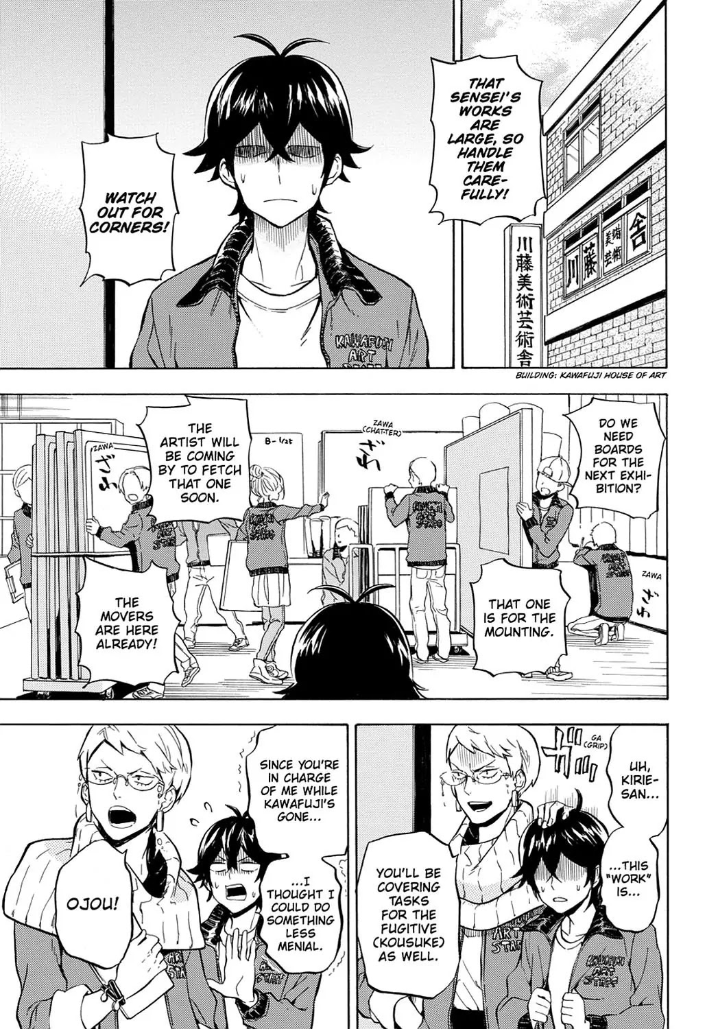 Barakamon Chapter 95 page 5 - Chapter 95: Kase/Helping Out