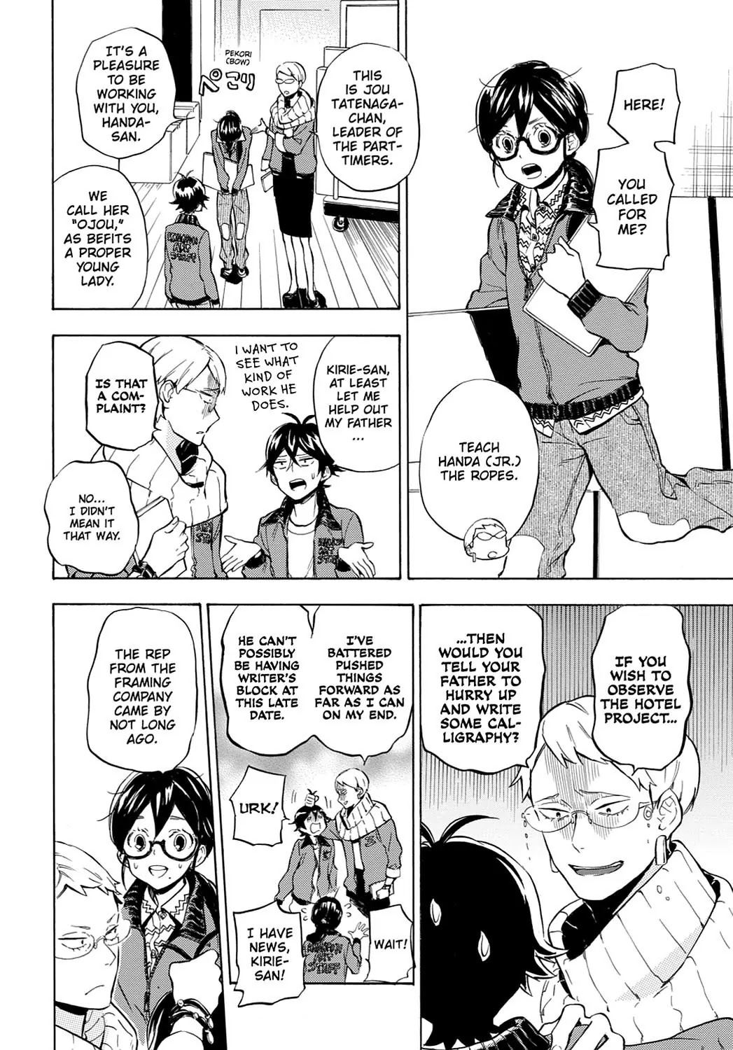 Barakamon Chapter 95 page 6 - Chapter 95: Kase/Helping Out