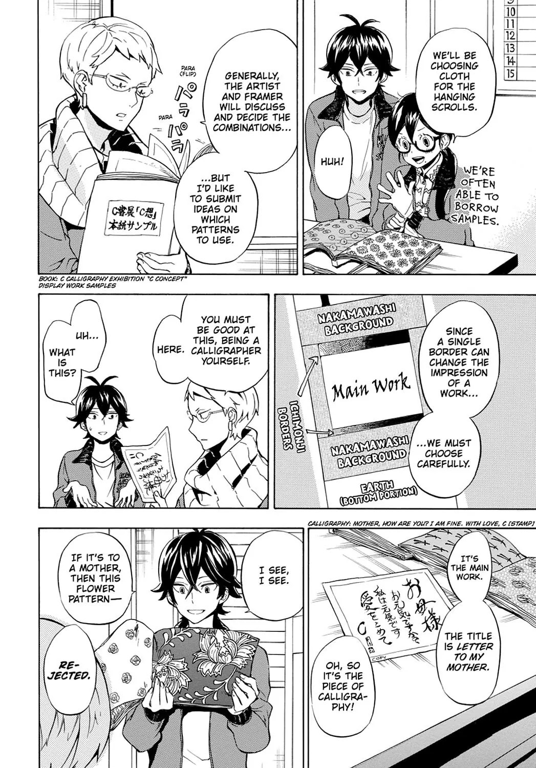 Barakamon Chapter 95 page 8 - Chapter 95: Kase/Helping Out