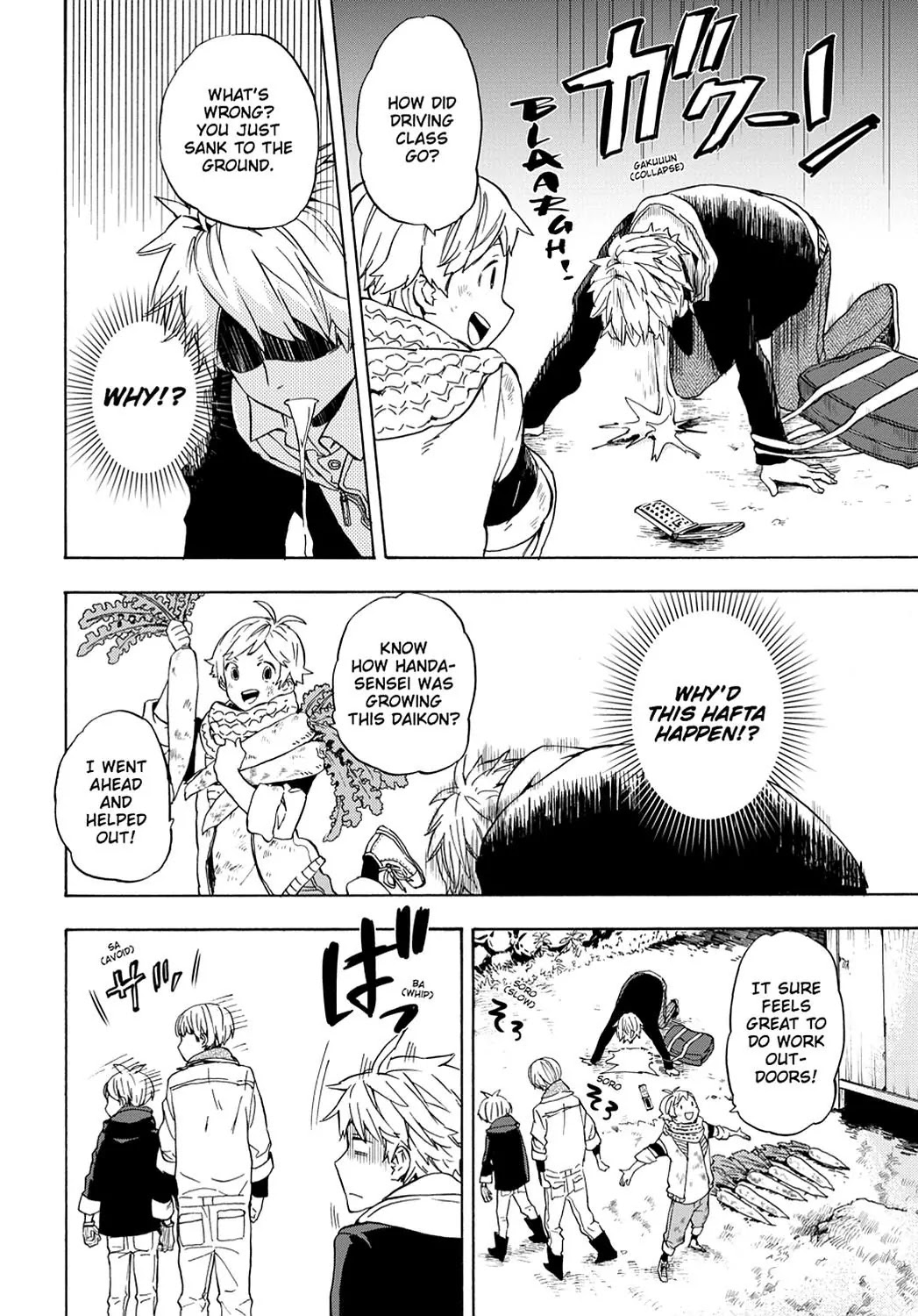 Barakamon Chapter 97 page 16 - Chapter 97: Kousuke Wa Himason Shicho/Kousuke Is Acting Unemployed