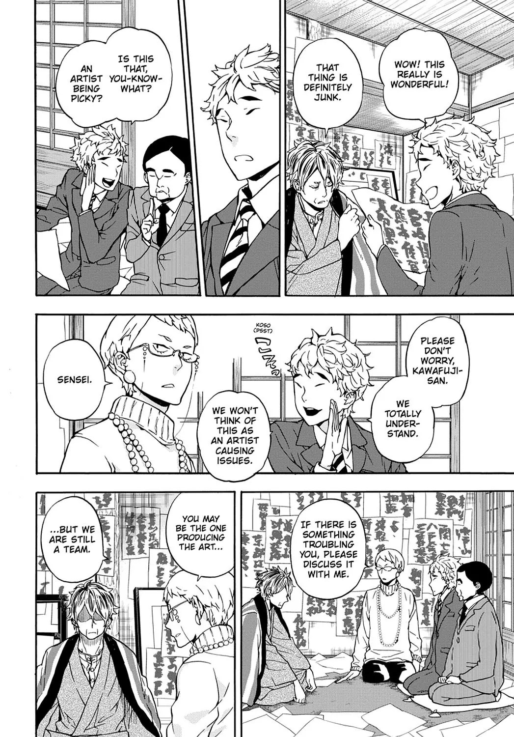 Barakamon Chapter 98 page 10 - Chapter 98: Toton Shigo Ba Mi/Watching My Father At Work