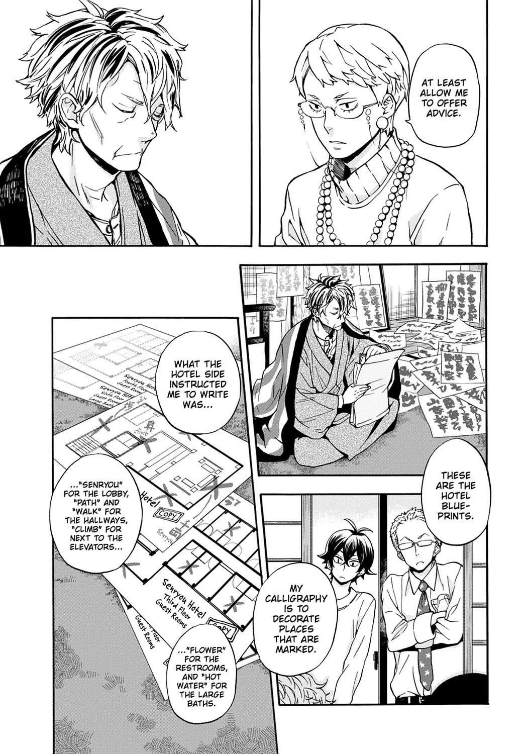 Barakamon Chapter 98 page 11 - Chapter 98: Toton Shigo Ba Mi/Watching My Father At Work