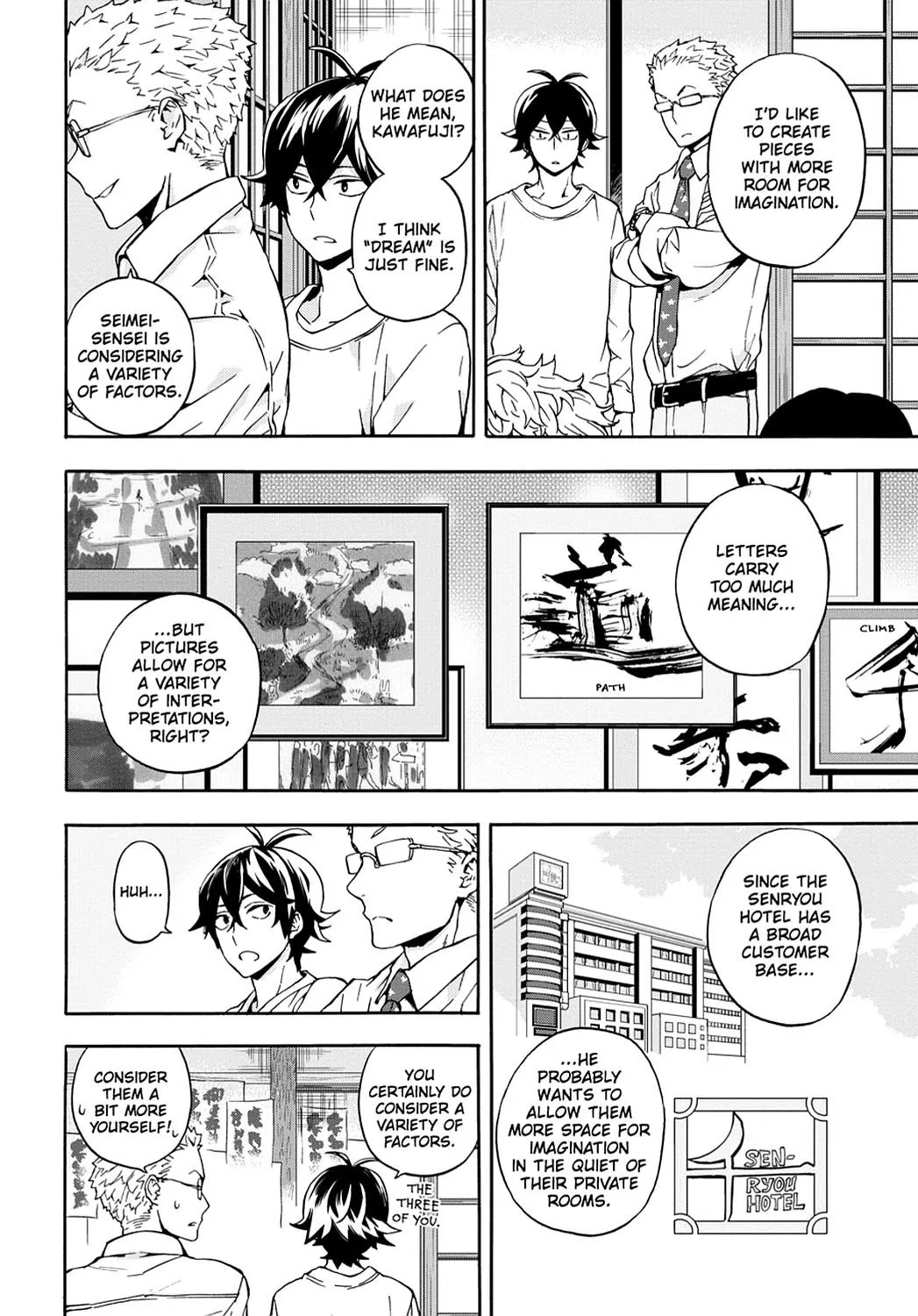 Barakamon Chapter 98 page 14 - Chapter 98: Toton Shigo Ba Mi/Watching My Father At Work