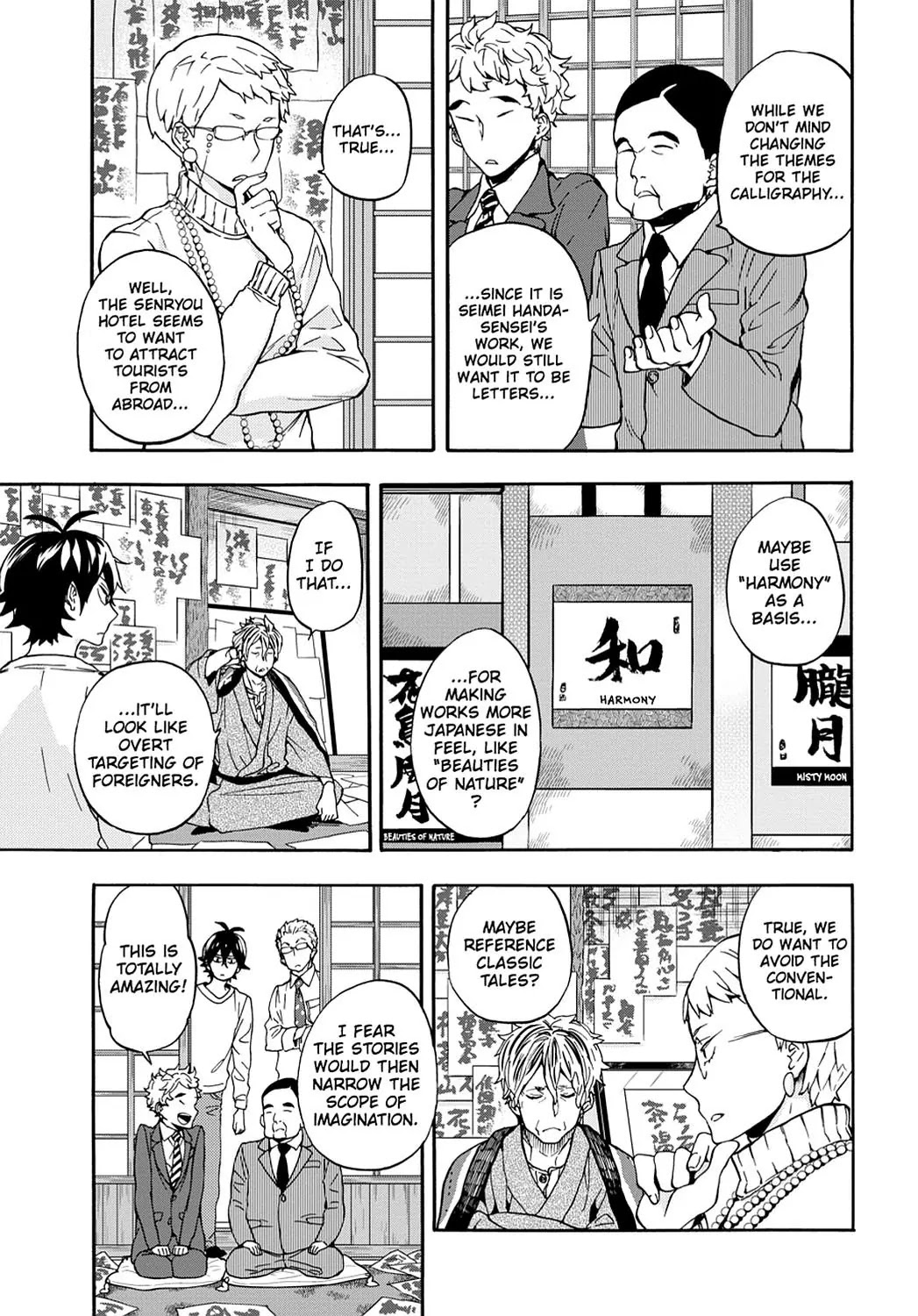 Barakamon Chapter 98 page 15 - Chapter 98: Toton Shigo Ba Mi/Watching My Father At Work