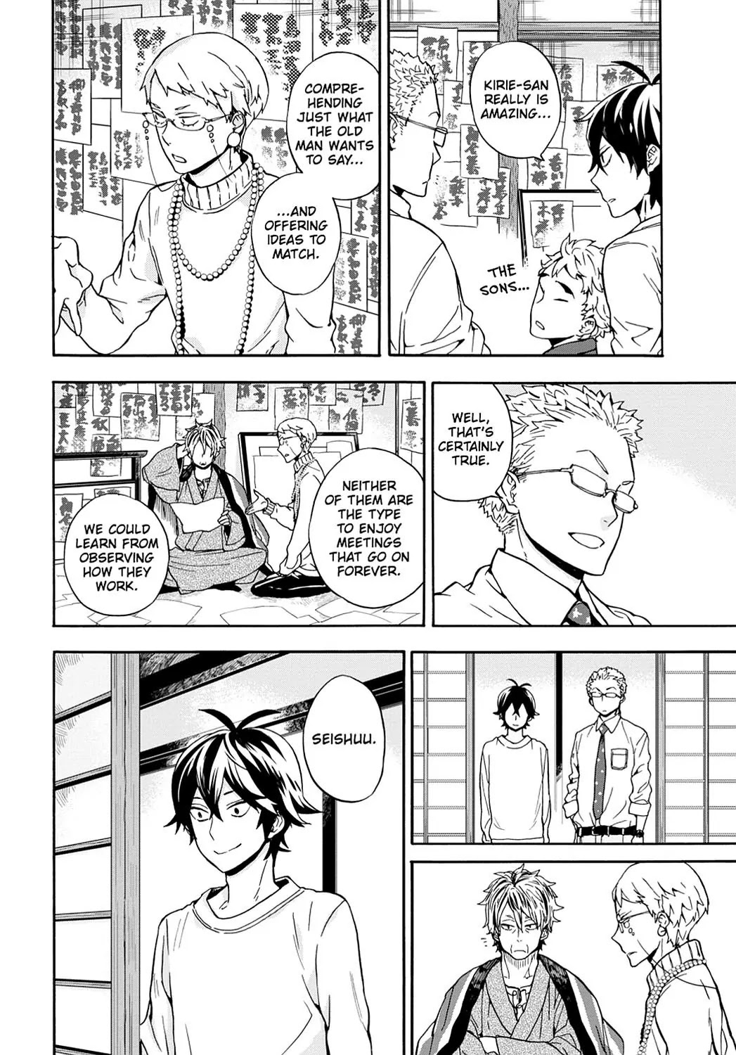 Barakamon Chapter 98 page 16 - Chapter 98: Toton Shigo Ba Mi/Watching My Father At Work