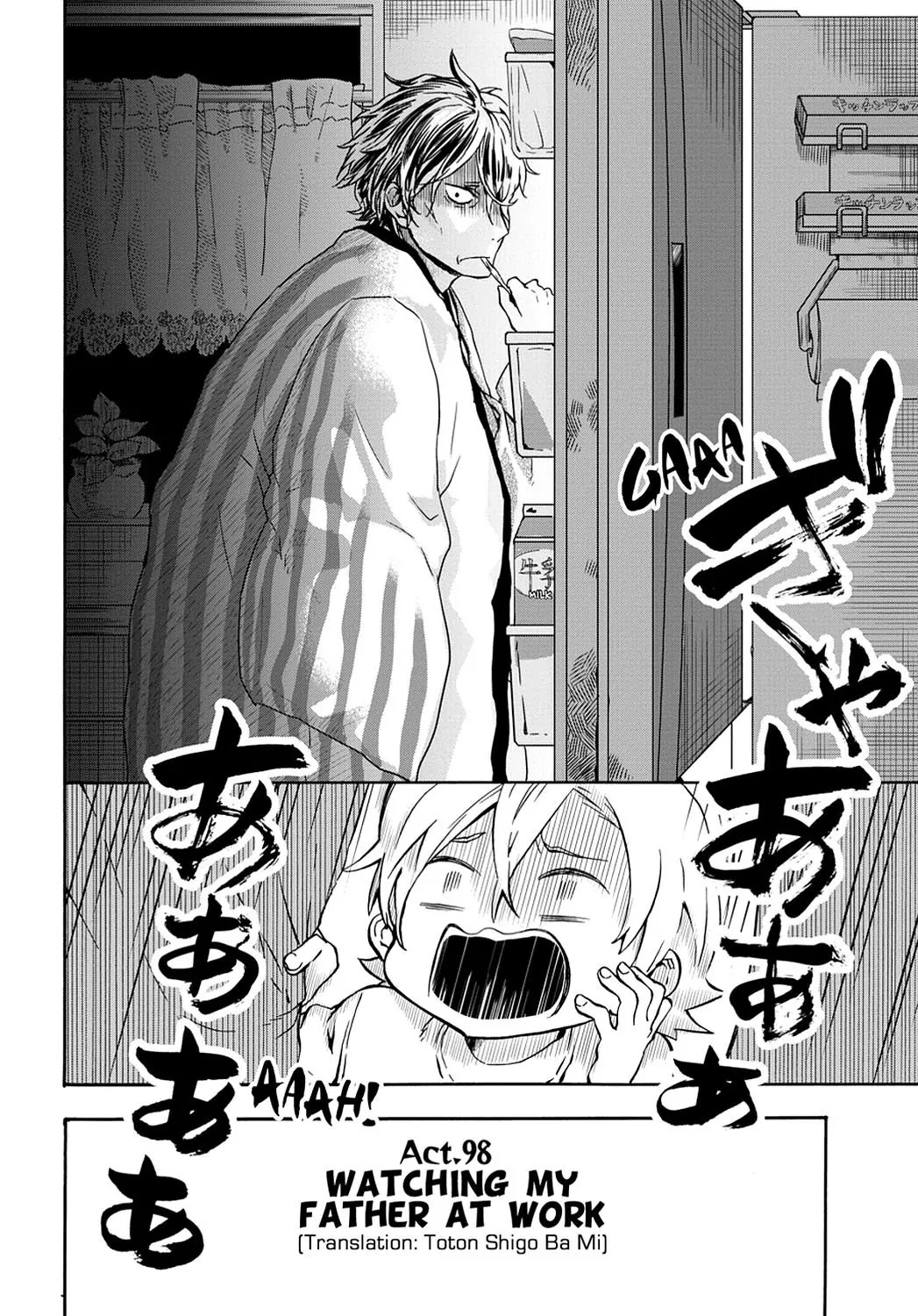 Barakamon Chapter 98 page 2 - Chapter 98: Toton Shigo Ba Mi/Watching My Father At Work